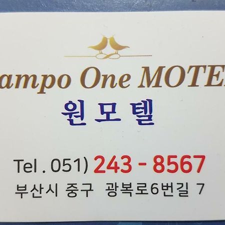 Nampo One Motel Busan Esterno foto