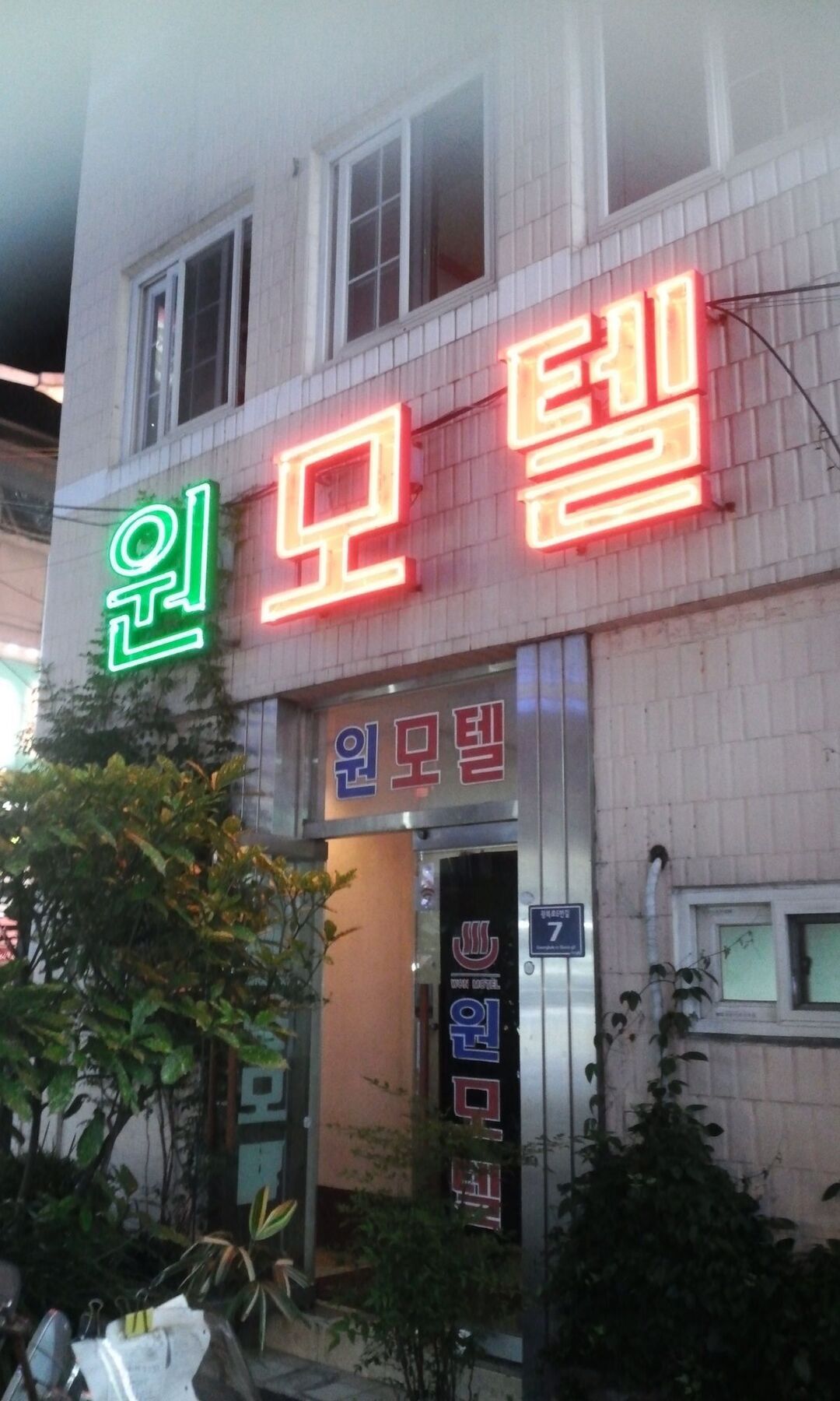 Nampo One Motel Busan Esterno foto
